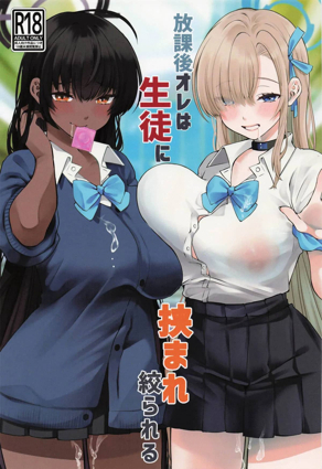 虫虫漫画在线入口页新番上线